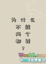 为什么不能踩门槛