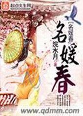 名媛春夏装推荐
