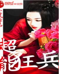 超能勇士国语版全集