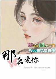 那么爱你（姐弟骨科&amp;amp;nbsp;&amp;amp;nbsp;1V1高H）