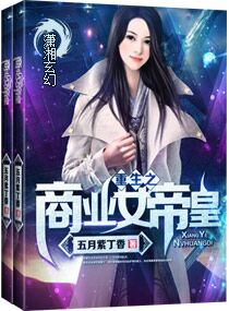 重生之商业航母