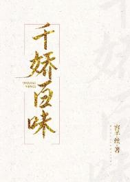 千娇百媚张国荣