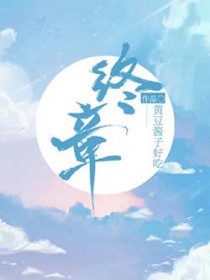 终章之地游戏攻略