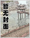 我变成了一个房子300字