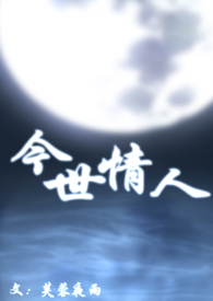 今世情缘婚礼策划优惠活动